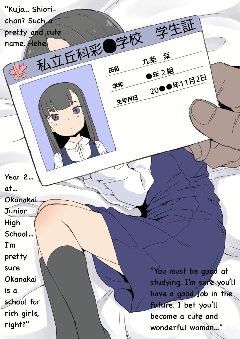 [zettai yarumoni] Let's Turn a Cute Girl into a Pet ~The Story of Catching Shiori-chan and Making Her a Pet~ - Page 8