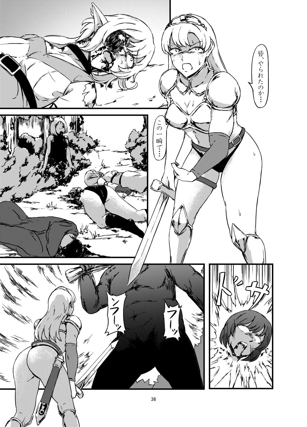 [Omuretsu Server (Nishi)]  Tensei shojo、i sekai de kemono to ban ni naru - Page 36