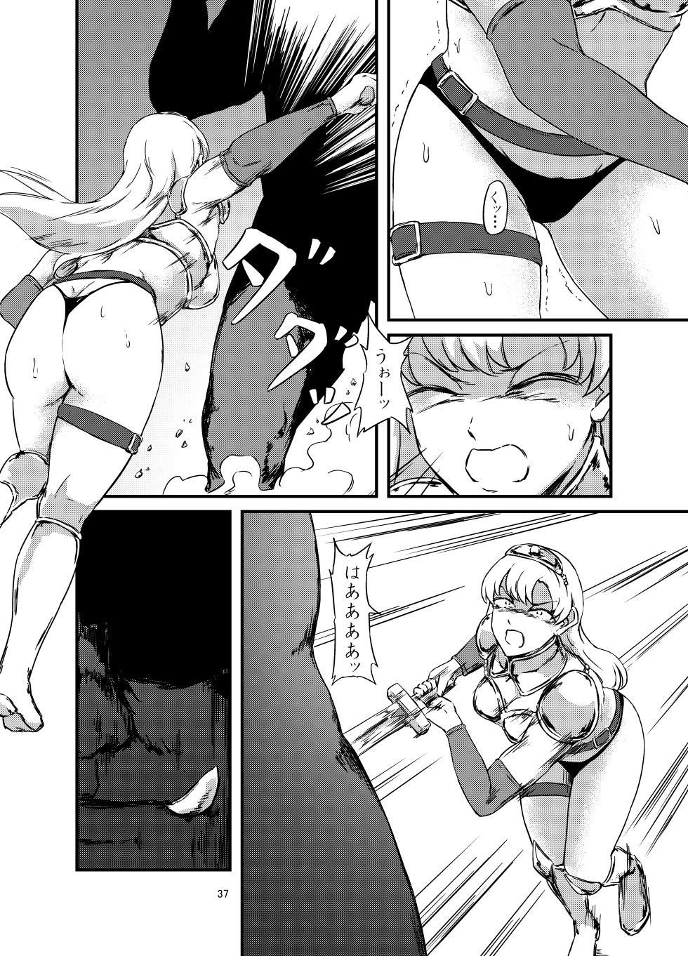 [Omuretsu Server (Nishi)]  Tensei shojo、i sekai de kemono to ban ni naru - Page 37
