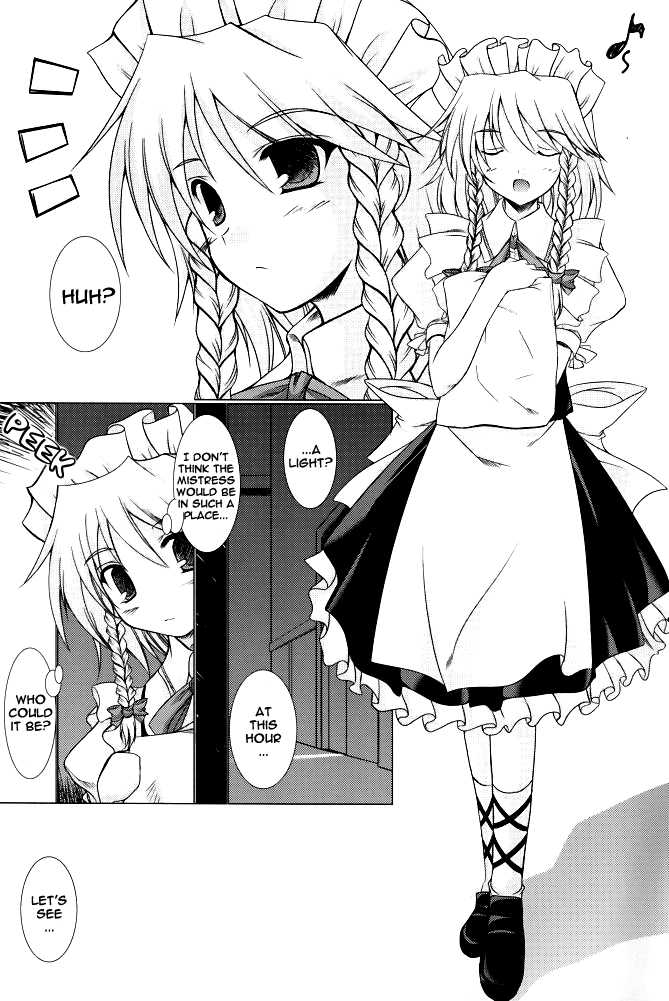 [Suirankaku (Ibuki Pon)] SAKU PA CHU! (Touhou Project) [English] - Page 3