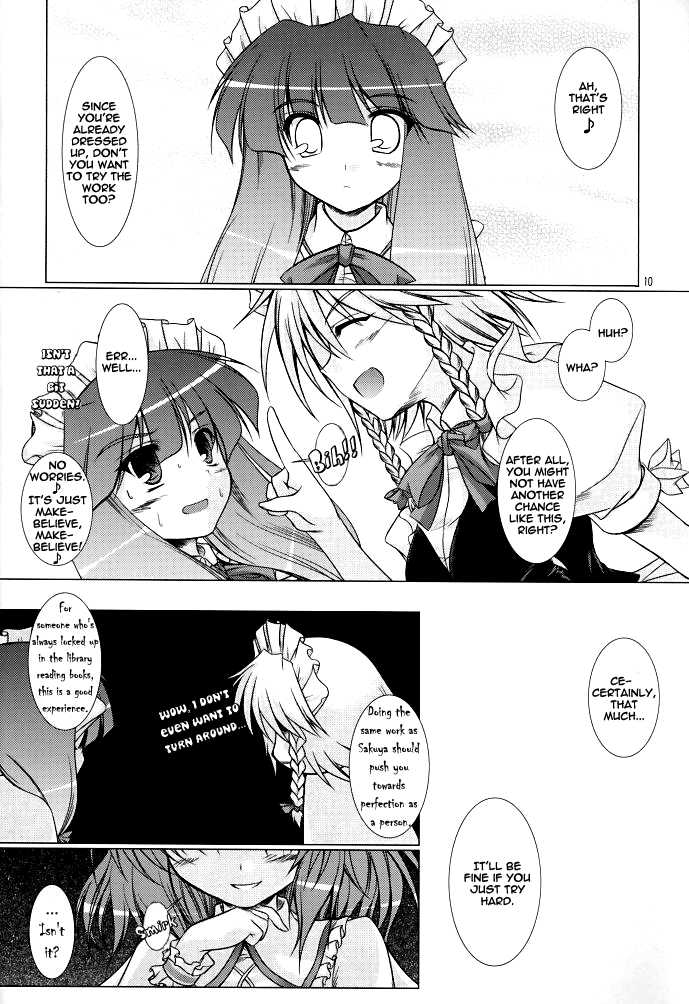 [Suirankaku (Ibuki Pon)] SAKU PA CHU! (Touhou Project) [English] - Page 9