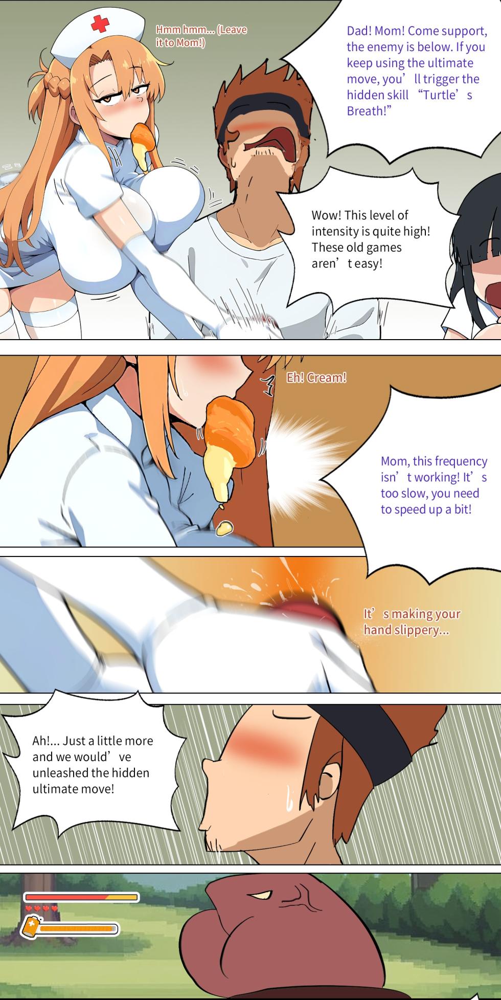 Asuna family 1-19 - Page 98