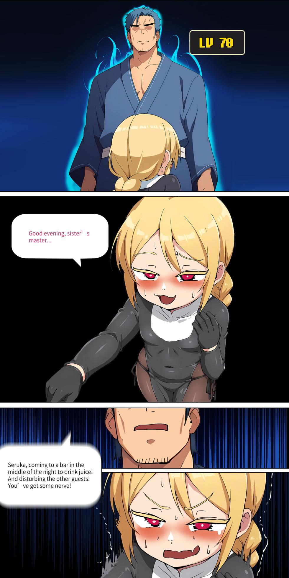 Asuna family 1-19 - Page 215