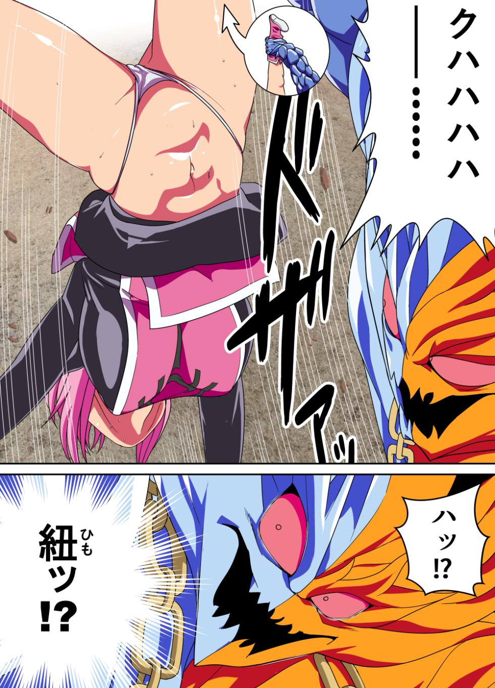 [osuwaani] Request Itadaita Mono desu (Dragon Quest: Dai no Daibouken) - Page 2