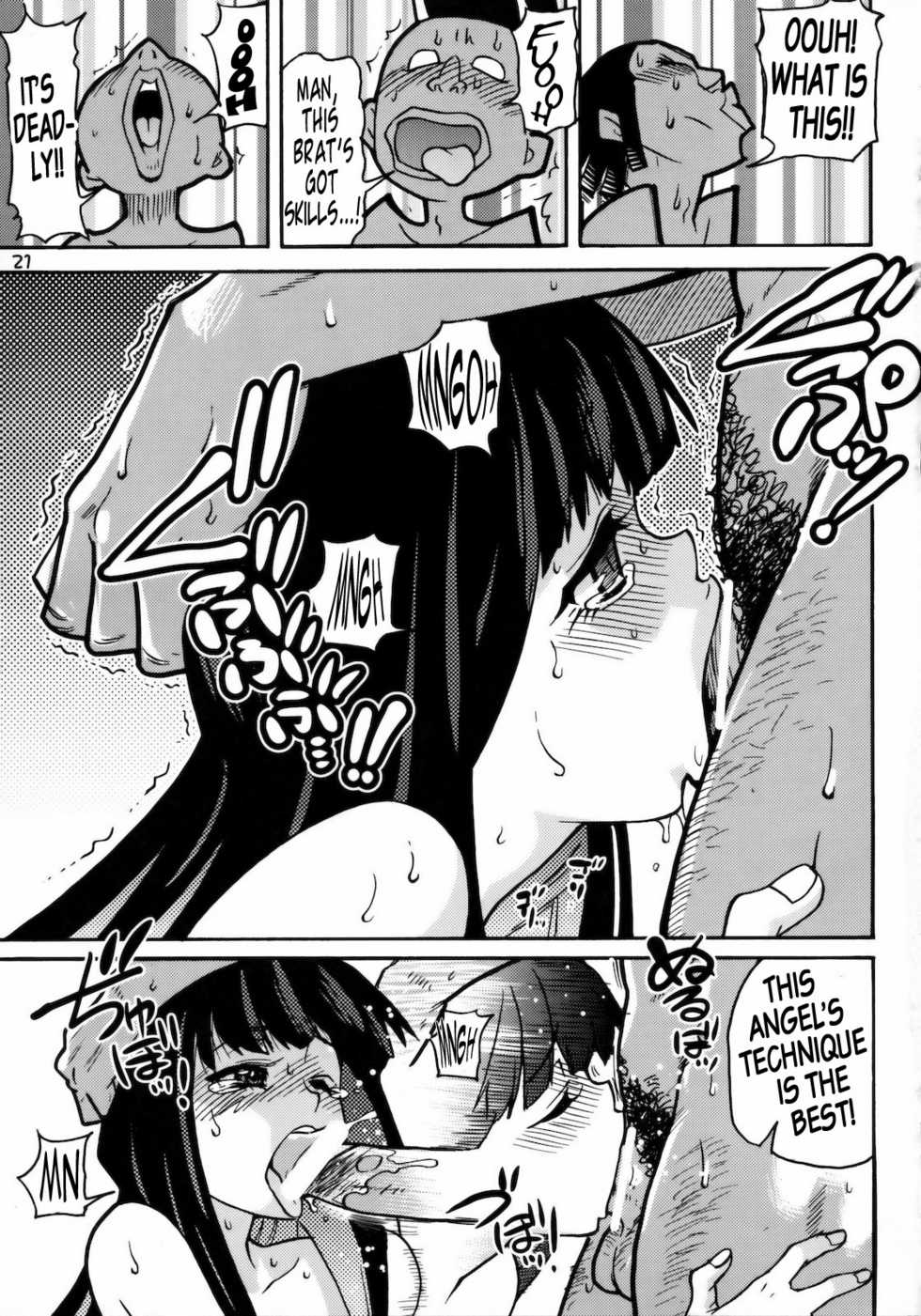 (C79) [Okina Keikaku (Shiwasu no Okina)] PANTY (Panty & Stocking with Garterbelt) [English] =LWB= - Page 20