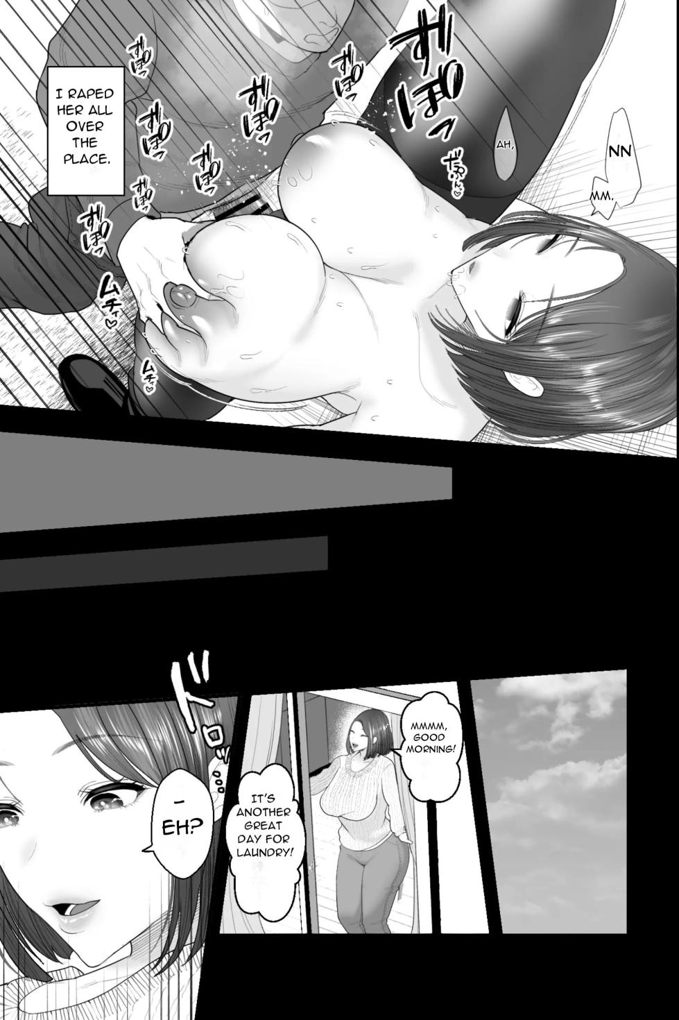 [Ginshio Honpo (Ginen)] Tennen Kaa-san ga Ero Kawai Sugiru node, Saimin Onaho Sex Shitatta! - My Natural Mother is so Erotic and Cute that I had Hypnotic Onahole Sex with Her!  [English][DarklordMTLs] - Page 19