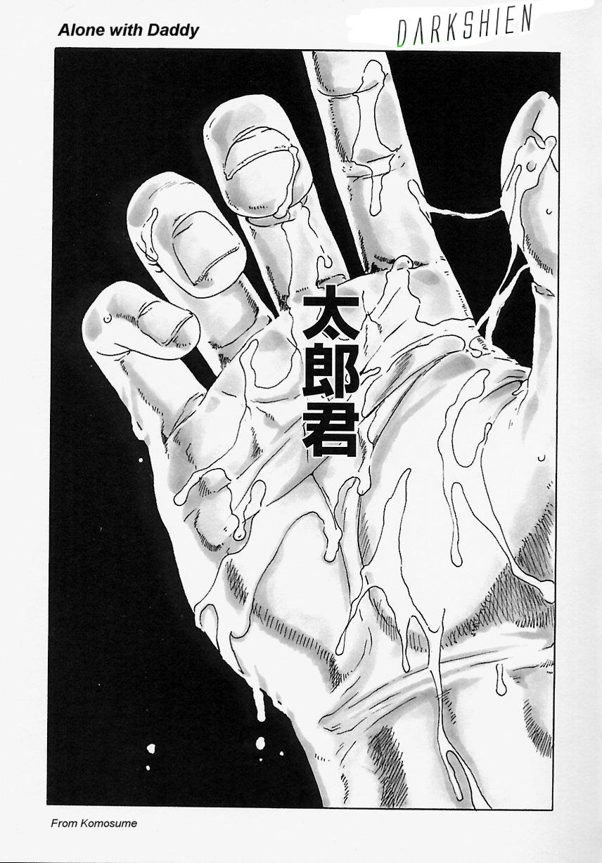 [Haruki] Alone with daddy [Italian] [Rewrite] [Colored] [Decensored] - Page 1