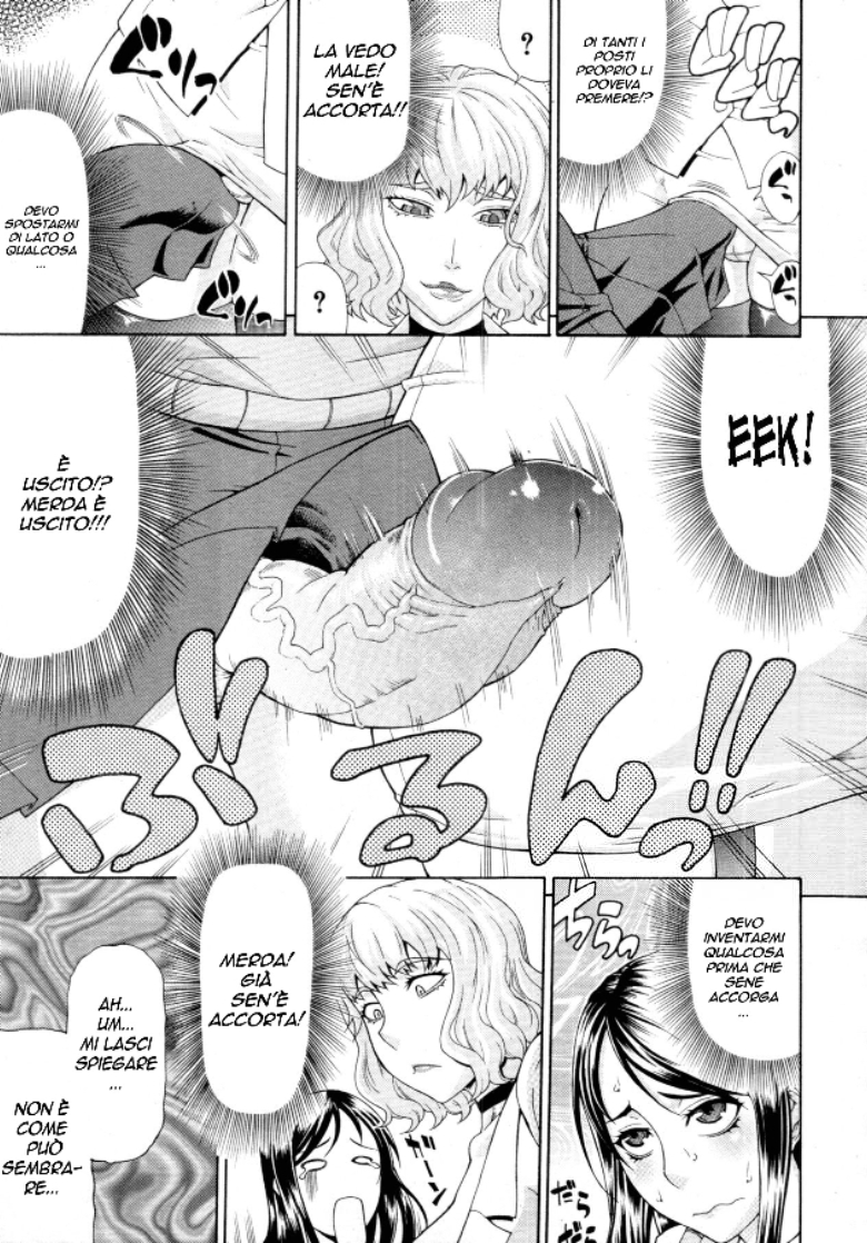 [Gura Nyuutou] Manin Densha | Crowded Train (COMIC MUJIN 2011-09) [Italian] - Page 5