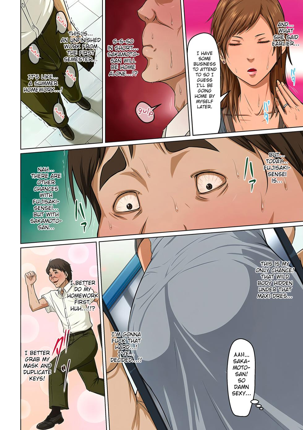 [Negurie] Karamitsuku Shisen 2 Chapter 15 [English] [HMC Translation] - Page 4