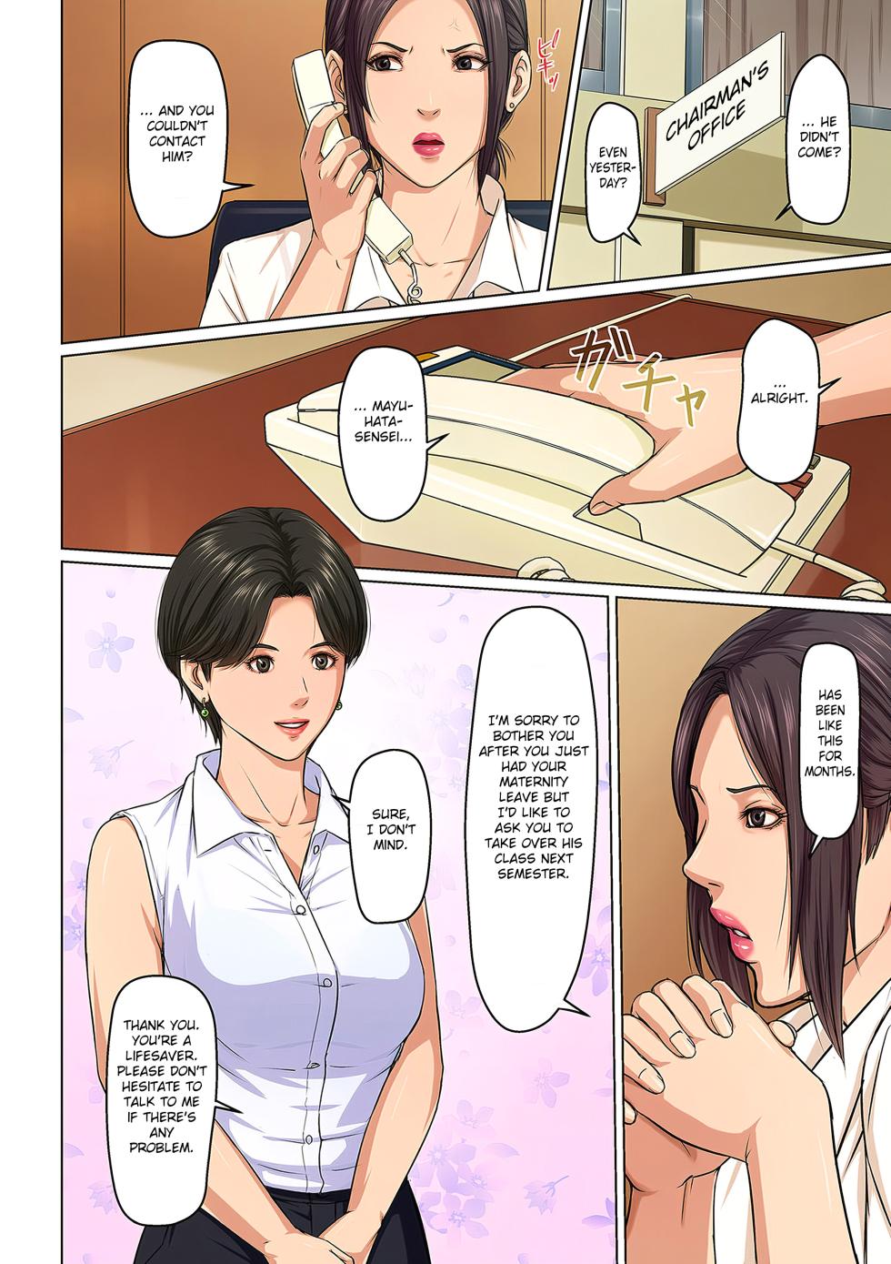 [Negurie] Karamitsuku Shisen 2 Chapter 15 [English] [HMC Translation] - Page 20