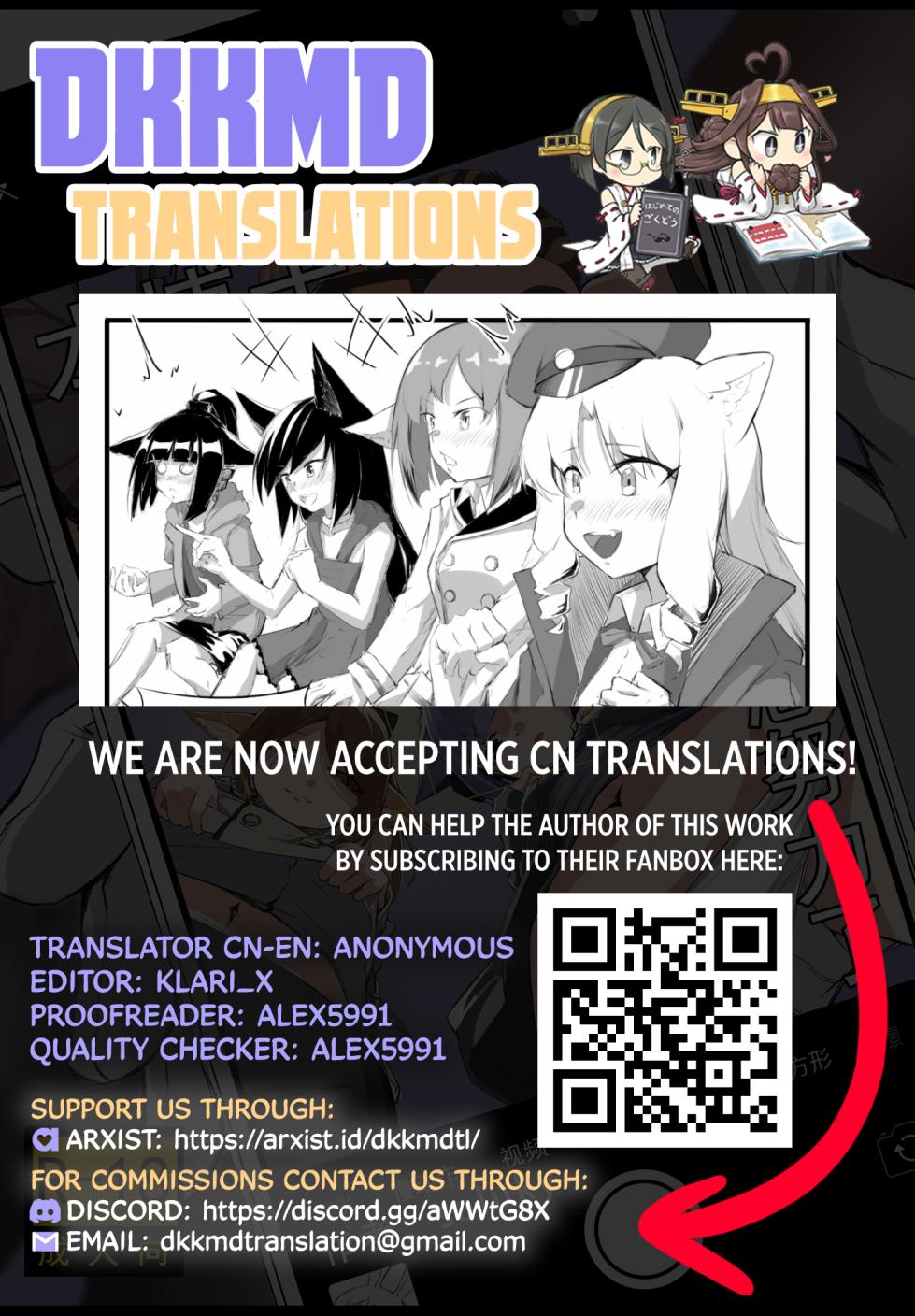 [saluky] Doctor Wants to be A Sugar Baby (Arknights) [English] [DKKMD Translations] - Page 23