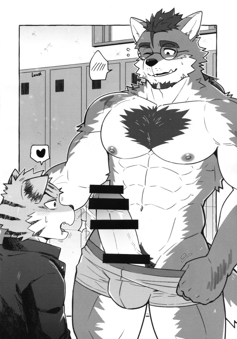 (Kansai Kemoket 9) [Spot Cafe (GlinHyena)] Doramusuko to Matatabi Sensei | 문제아 녀석과 개다래 선생님 [Korean] [타다토모] - Page 25