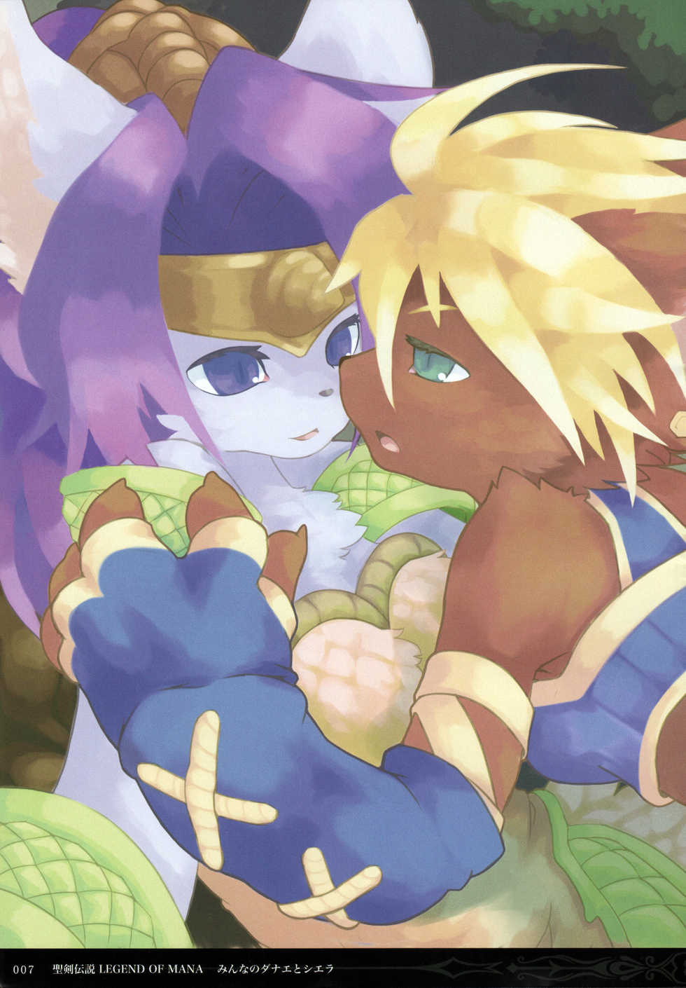 (C78) [EIXIN'S DRAWER (Various)] Minna No Danae & Sierra (Legend of Mana) - Page 6