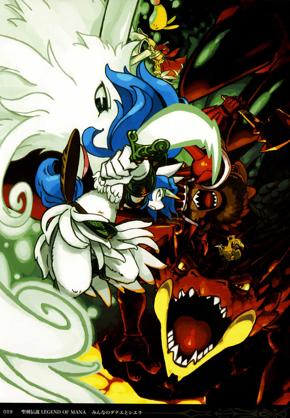 (C78) [EIXIN'S DRAWER (Various)] Minna No Danae & Sierra (Legend of Mana) - Page 8