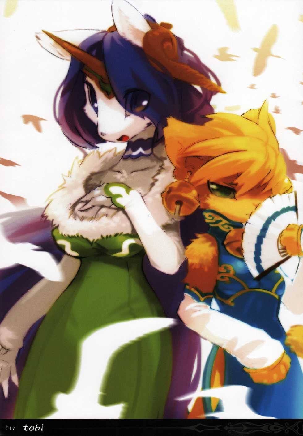 (C78) [EIXIN'S DRAWER (Various)] Minna No Danae & Sierra (Legend of Mana) - Page 16