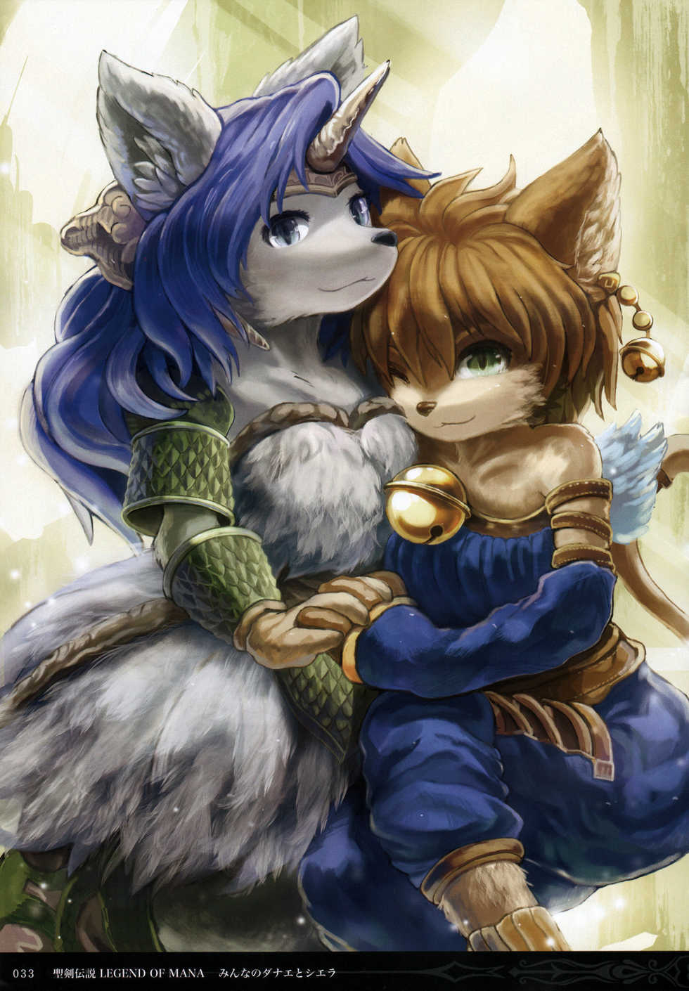 (C78) [EIXIN'S DRAWER (Various)] Minna No Danae & Sierra (Legend of Mana) - Page 32