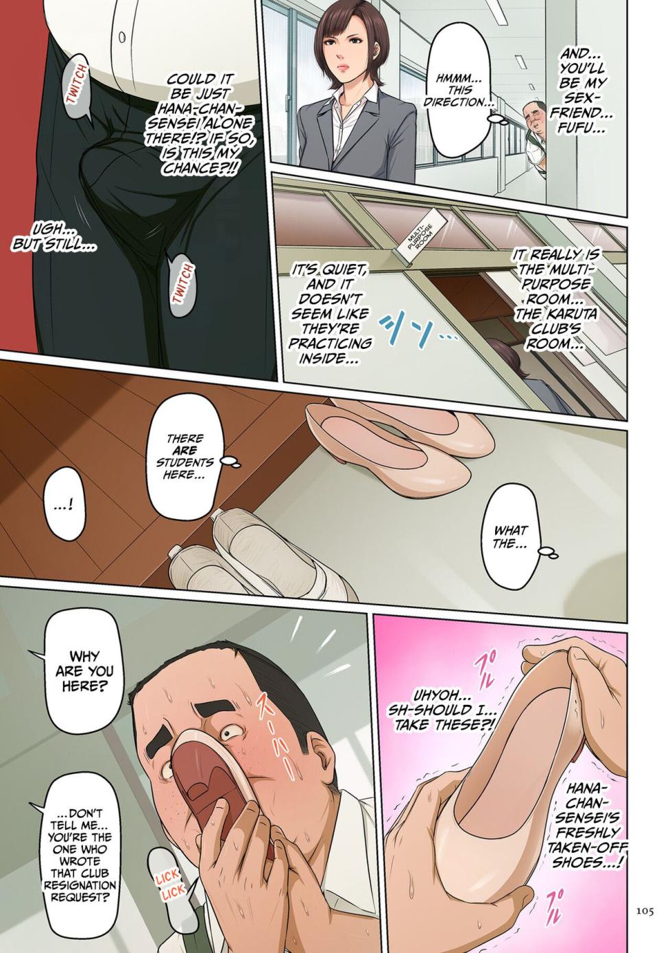 [Negurie] Karamitsuku Shisen 3 Chapter 24 [English] [CulturedCommissions] [Digital] - Page 3