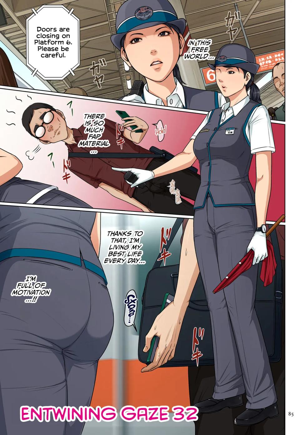 [Negurie] Karamitsuku Shisen 4 Chapter 32 [English] [CulturedCommissions] [Digital] - Page 1