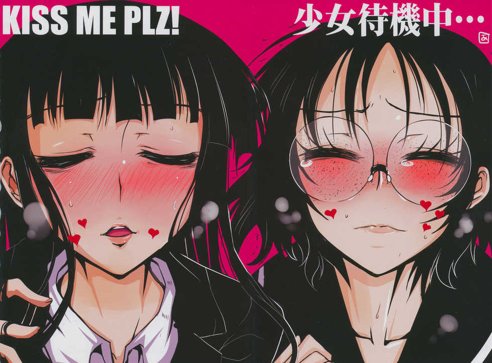 (C77) [BlueMage (Aoi Manabu)] Raigeki Houkago Play Vol. 05 (Houkago Play) - Page 39