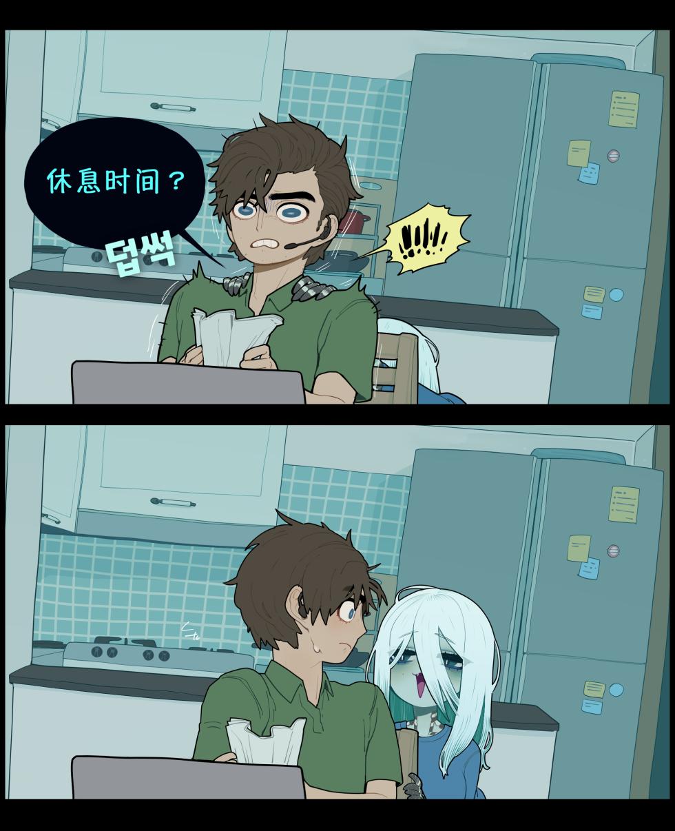 [SPARROWL] Digestion - Page 4