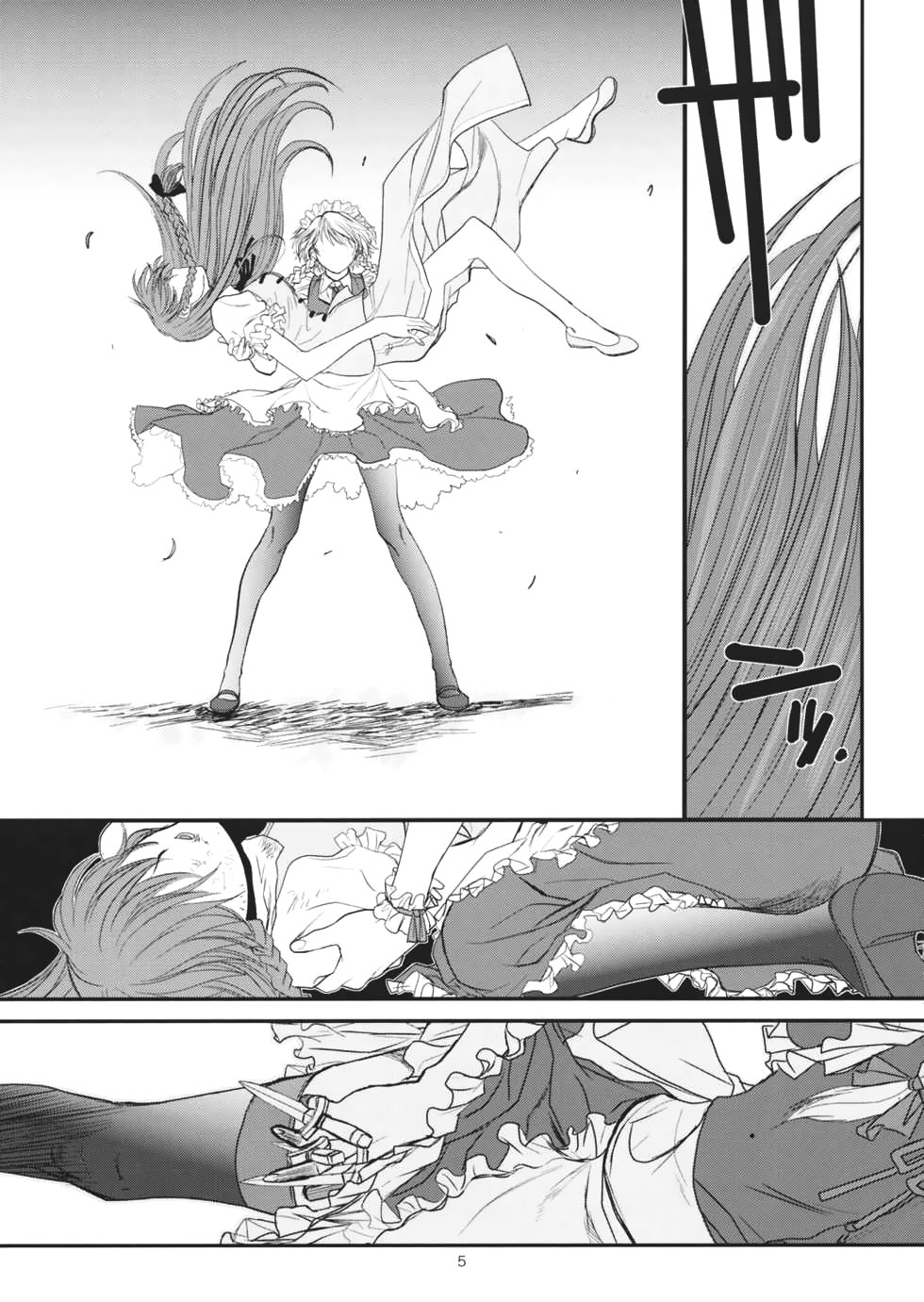 (C79) [TEX-MEX (Red Bear)] Touhou Enrashou Joukan (Touhou Project) [Korean] [팀☆면갤] - Page 6