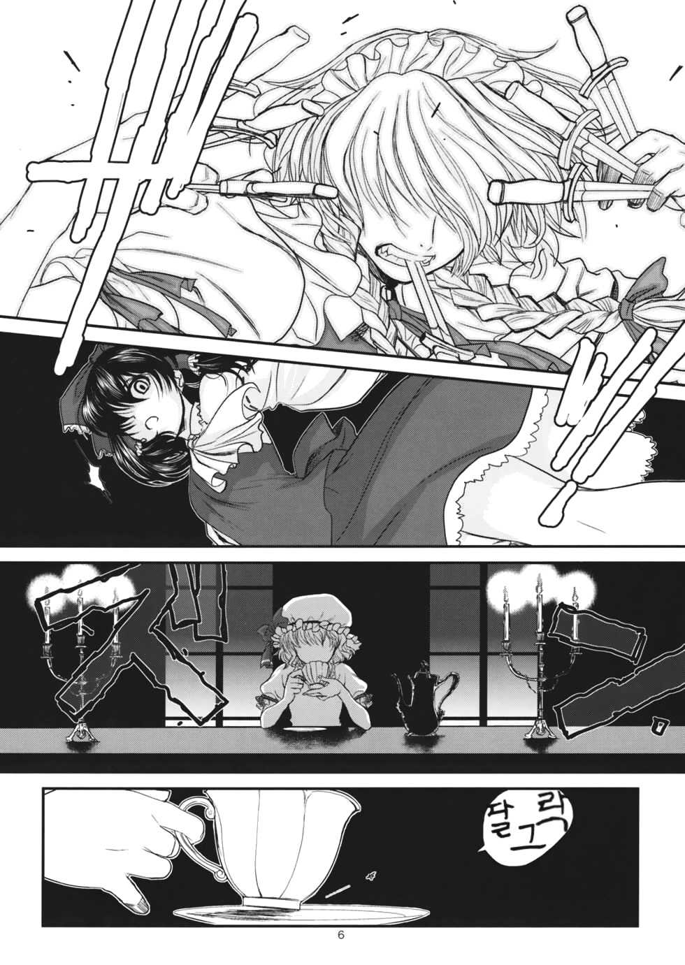 (C79) [TEX-MEX (Red Bear)] Touhou Enrashou Joukan (Touhou Project) [Korean] [팀☆면갤] - Page 7