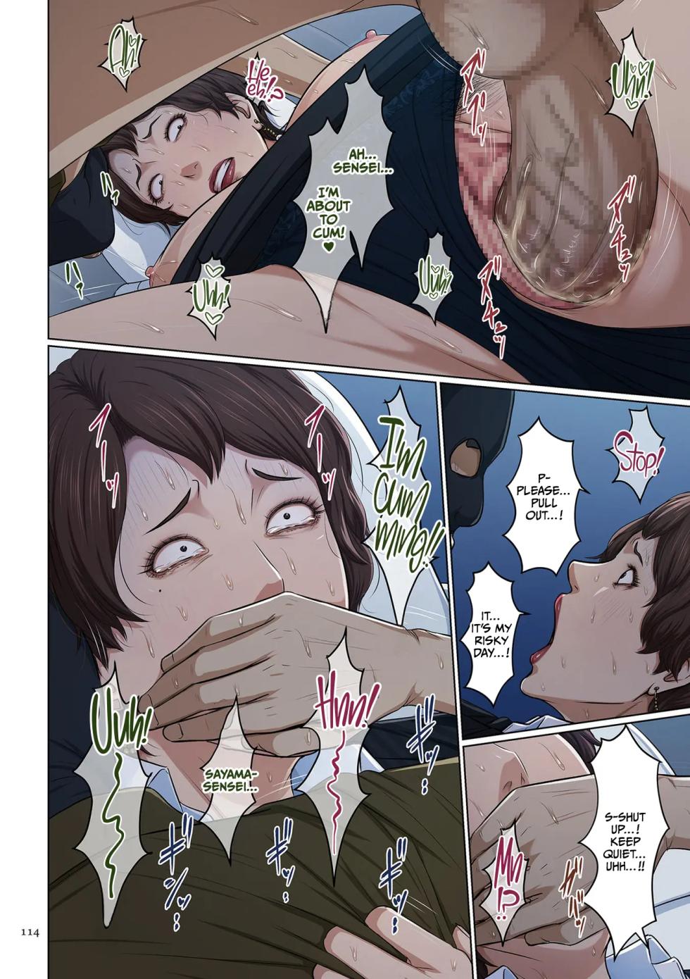[Negurie] Karamitsuku Shisen 4 Chapter 33 [English] [CulturedCommissions] [Digital] - Page 10
