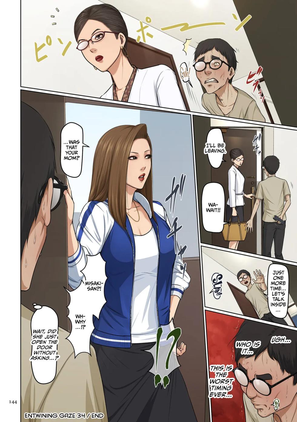 [Negurie] Karamitsuku Shisen 4 Chapter 34 [English] [CulturedCommissions] [Digital] - Page 20