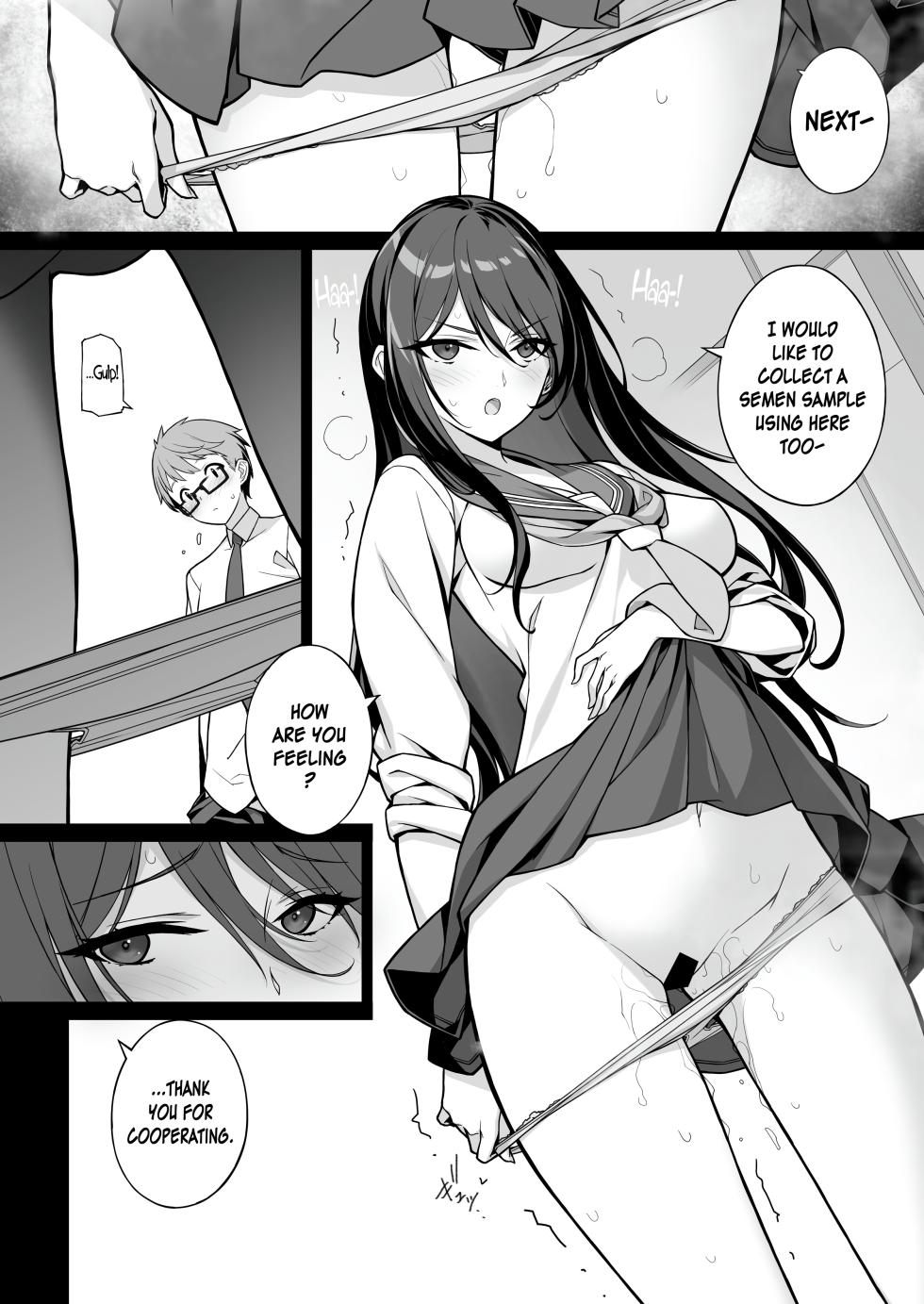 [American Kenpou (Kikuchi Seiji)] Sakusei Agent 2069 [English] [Digital] - Page 8