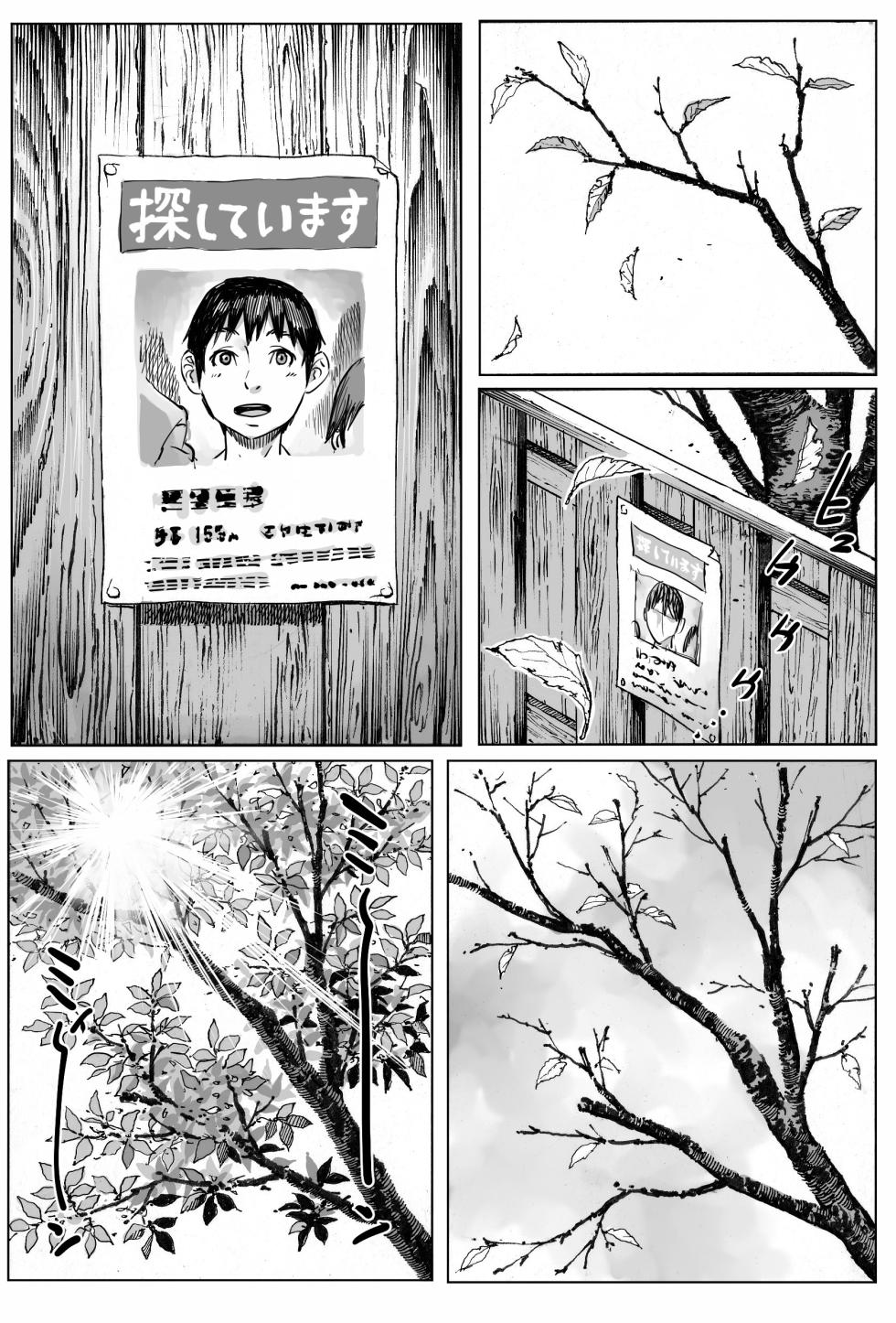 [Double Deck Seisakujo (Double Deck)] Ouse [Italian] - Page 40