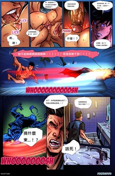 超級兒子 (SUPER SONS) 女王自漢 - Page 19
