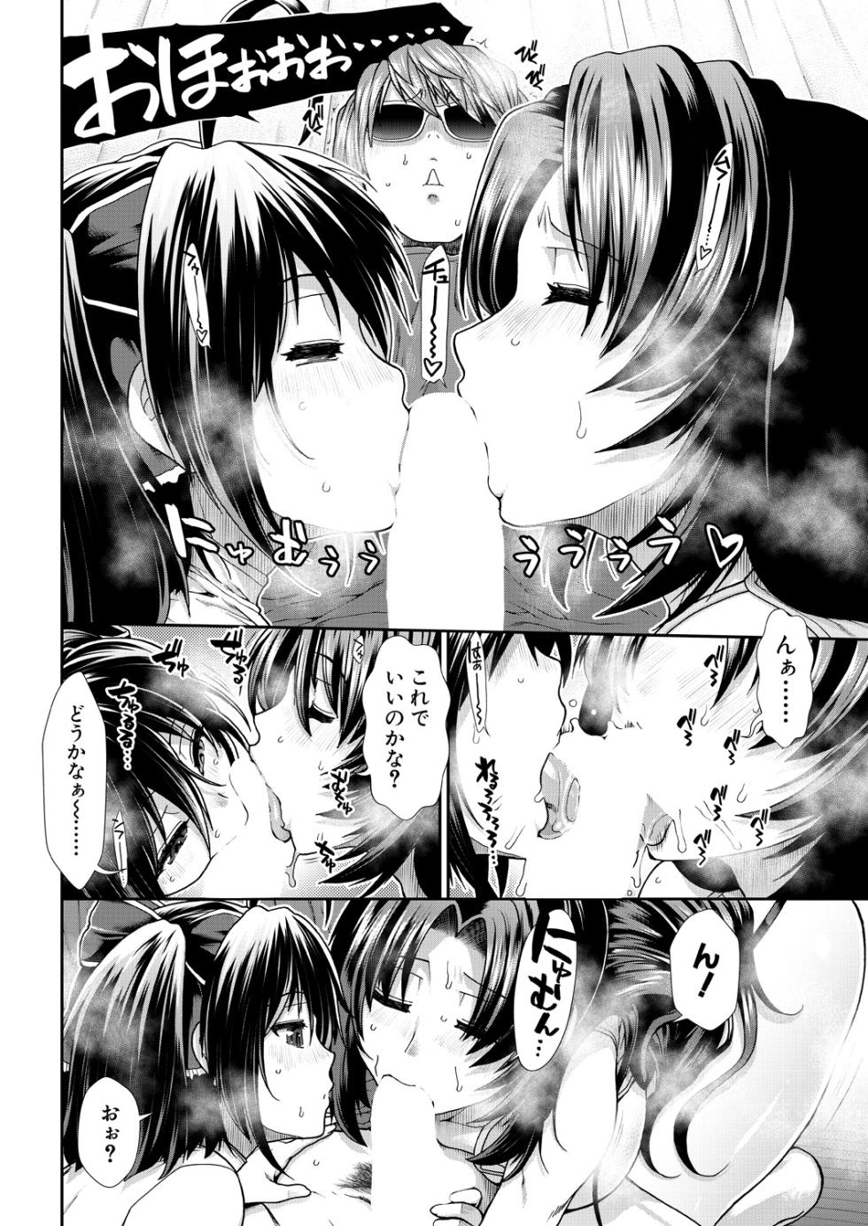 COMIC Mugen Tensei 2025-02 [Digital] - Page 10