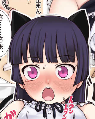 [ROYALWATTS (Watts)] Imouto no Tomodachi ga Konna ni Eroi Wake ga Nai (Ore no Imouto ga Konna ni Kawaii Wake ga Nai) - Page 4