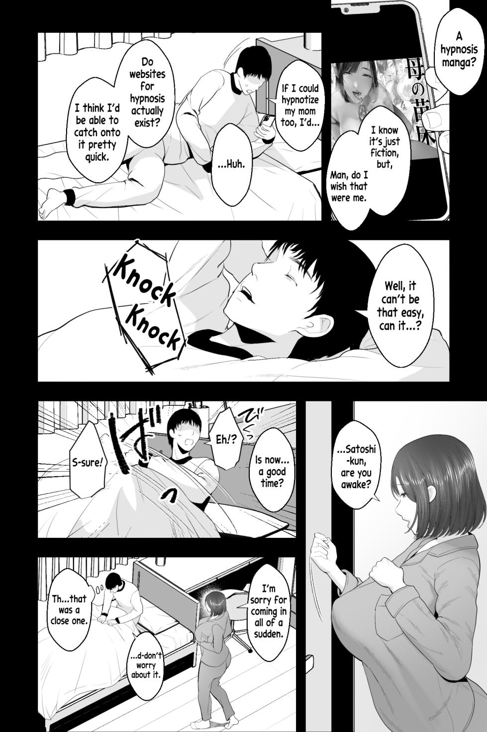 [Ginshio Honpo (Ginen)] My Airheaded Mom Was Too Adorably Sexy, So I Had Hypnotized Onahole Sex with Her! [English] [Dummie] - Page 5
