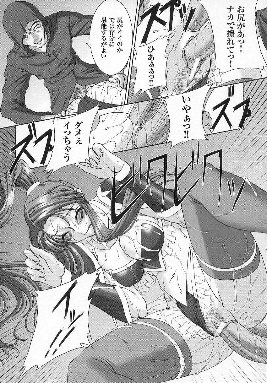 [Anthology] Tatakau Heroine Ryoujoku Anthology - Toukiryoujoku 6 - Page 36