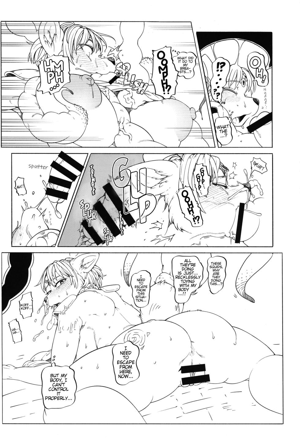 (Kemoket5) [Kemono Ekaki no Kousoku 2 (Sindoll)] Unlimited (Star Fox) [Unfinished] - Page 5