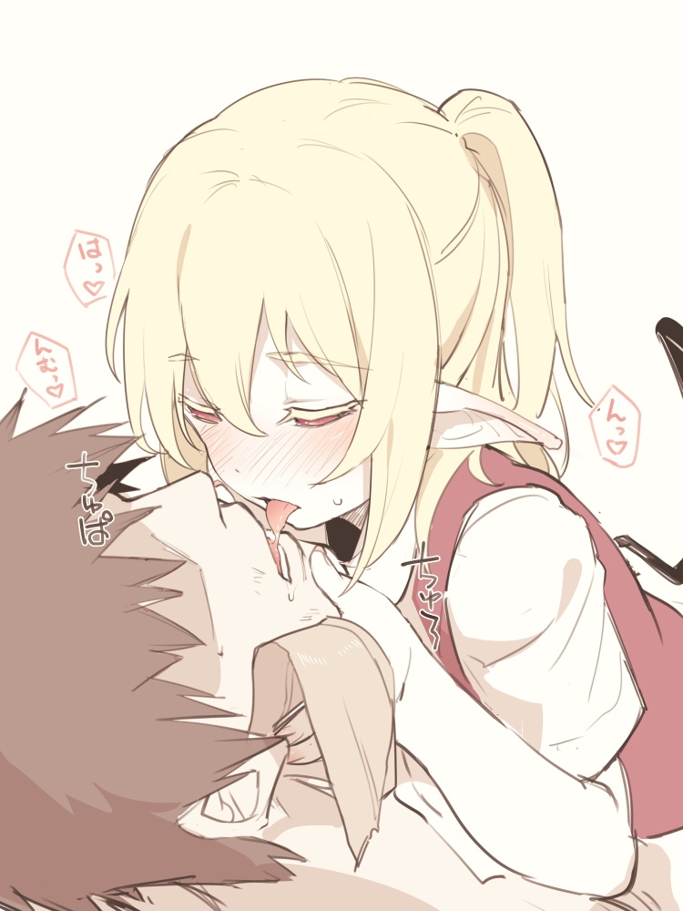 フランえっち - Page 4