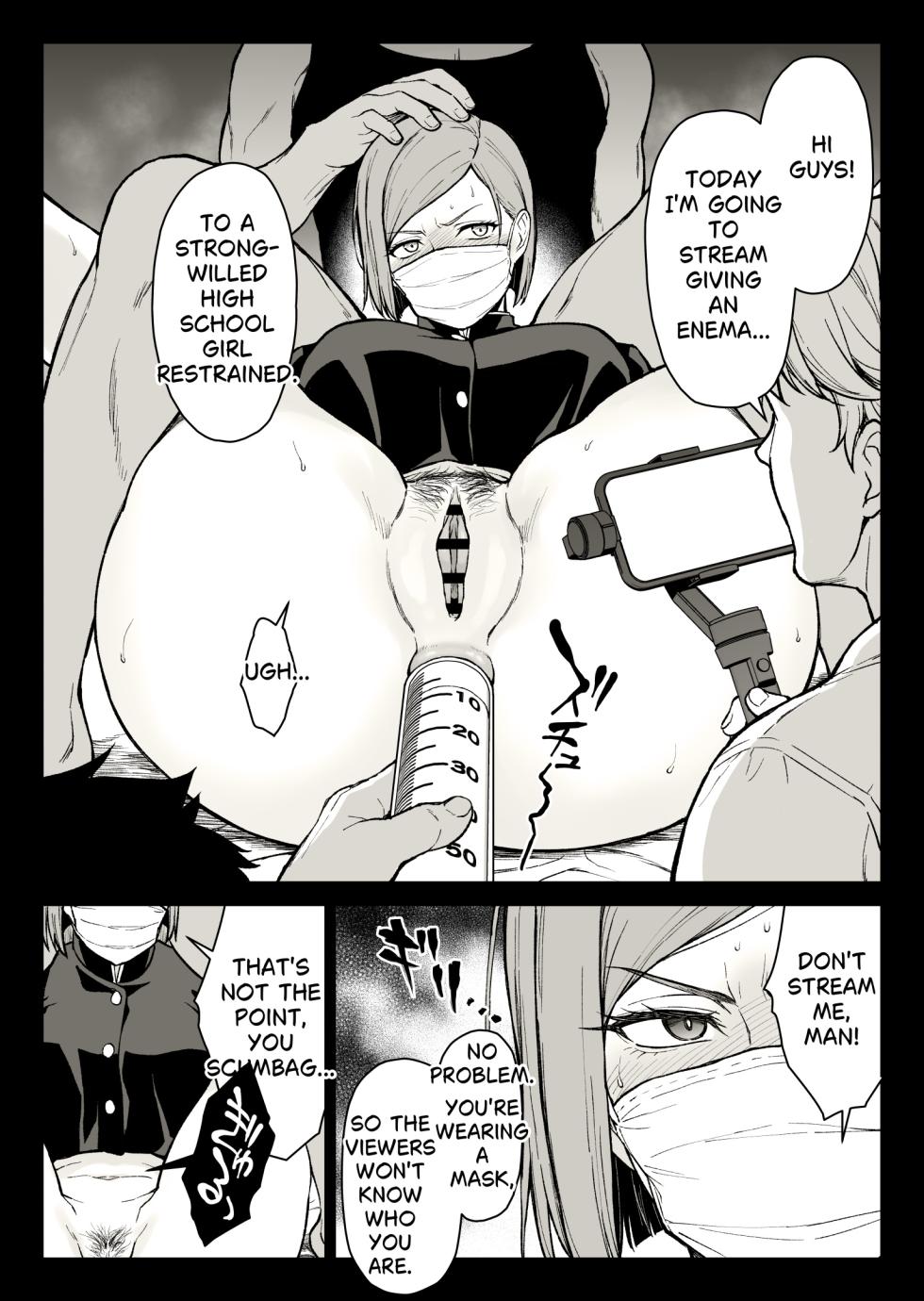 [Ishigaki Takashi] Kugisaki Anal Otoshi (Jujutsu Kaisen) [English] - Page 12