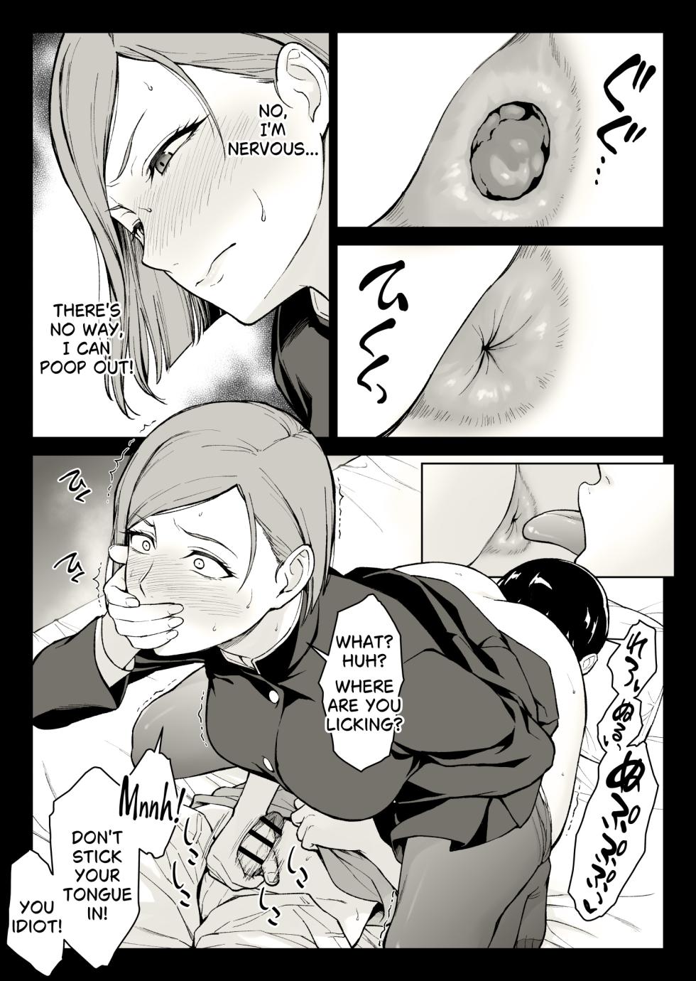 [Ishigaki Takashi] Kugisaki Anal Otoshi (Jujutsu Kaisen) [English] - Page 17