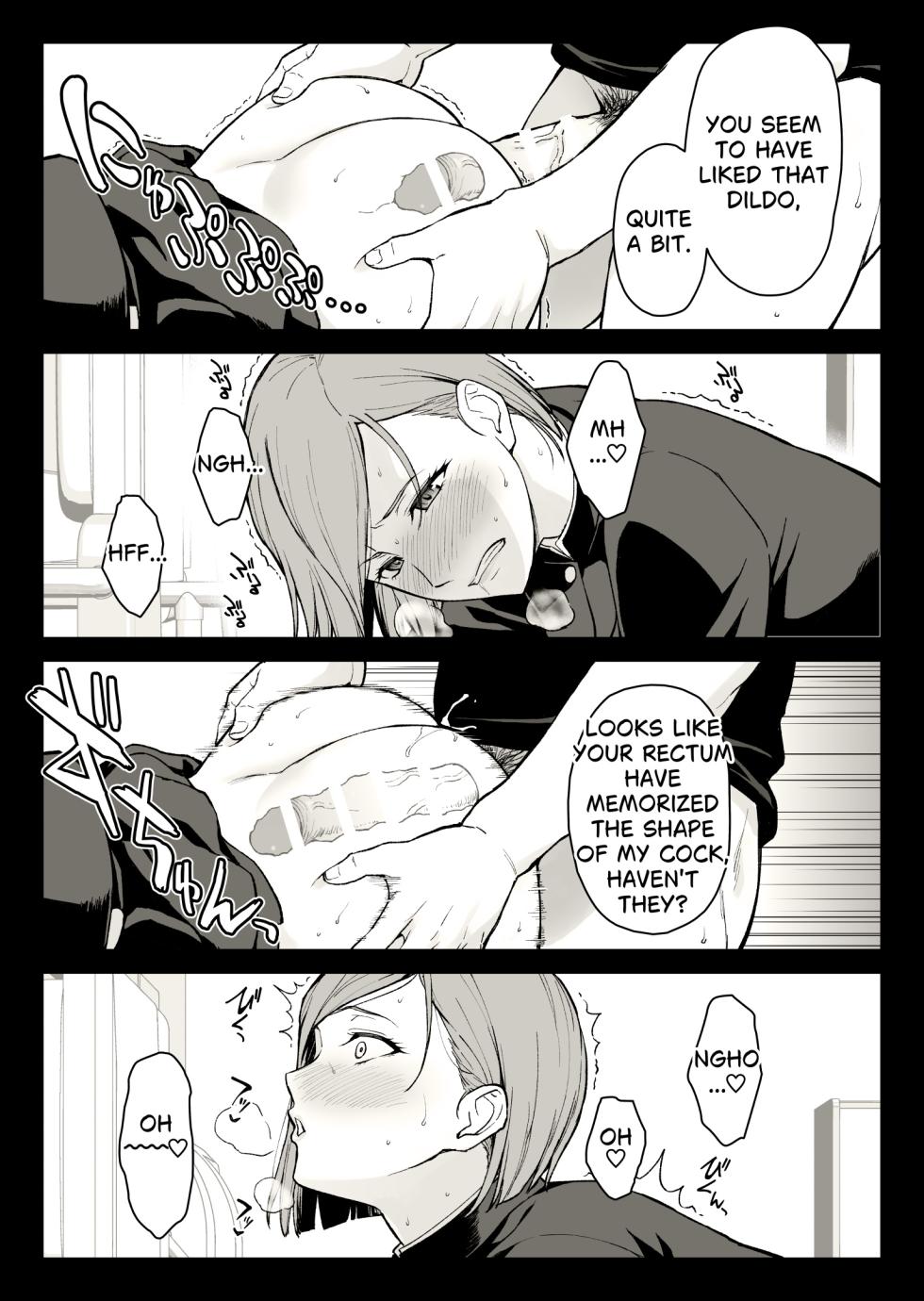 [Ishigaki Takashi] Kugisaki Anal Otoshi (Jujutsu Kaisen) [English] - Page 28