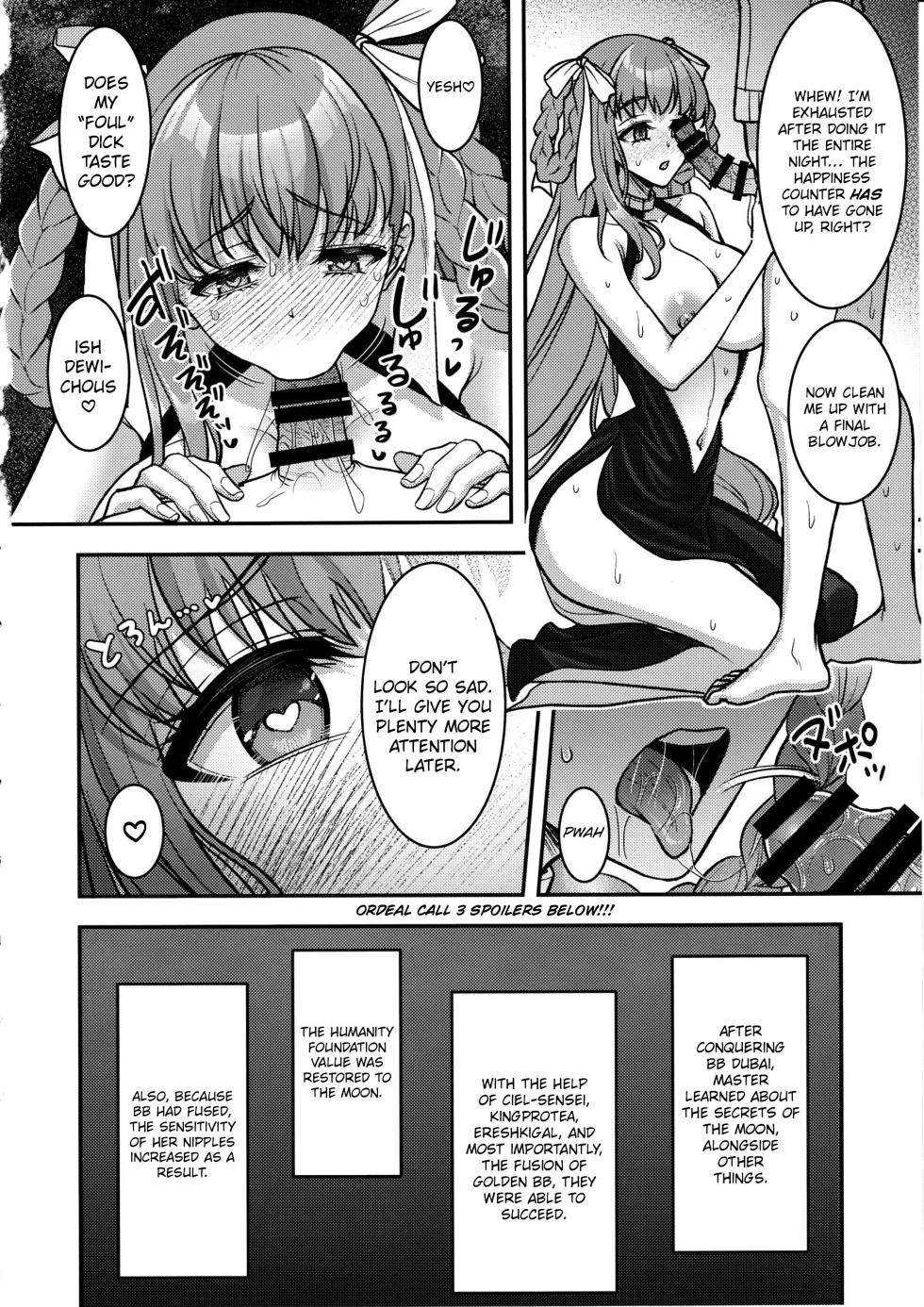 (C105) [Yohsyuan (Son Yohsyu)] BB Dubai no Dosukebe Sei Settai | BB Dubai's Perverted Sex Reception (Fate/Grand Order) [English] - Page 27