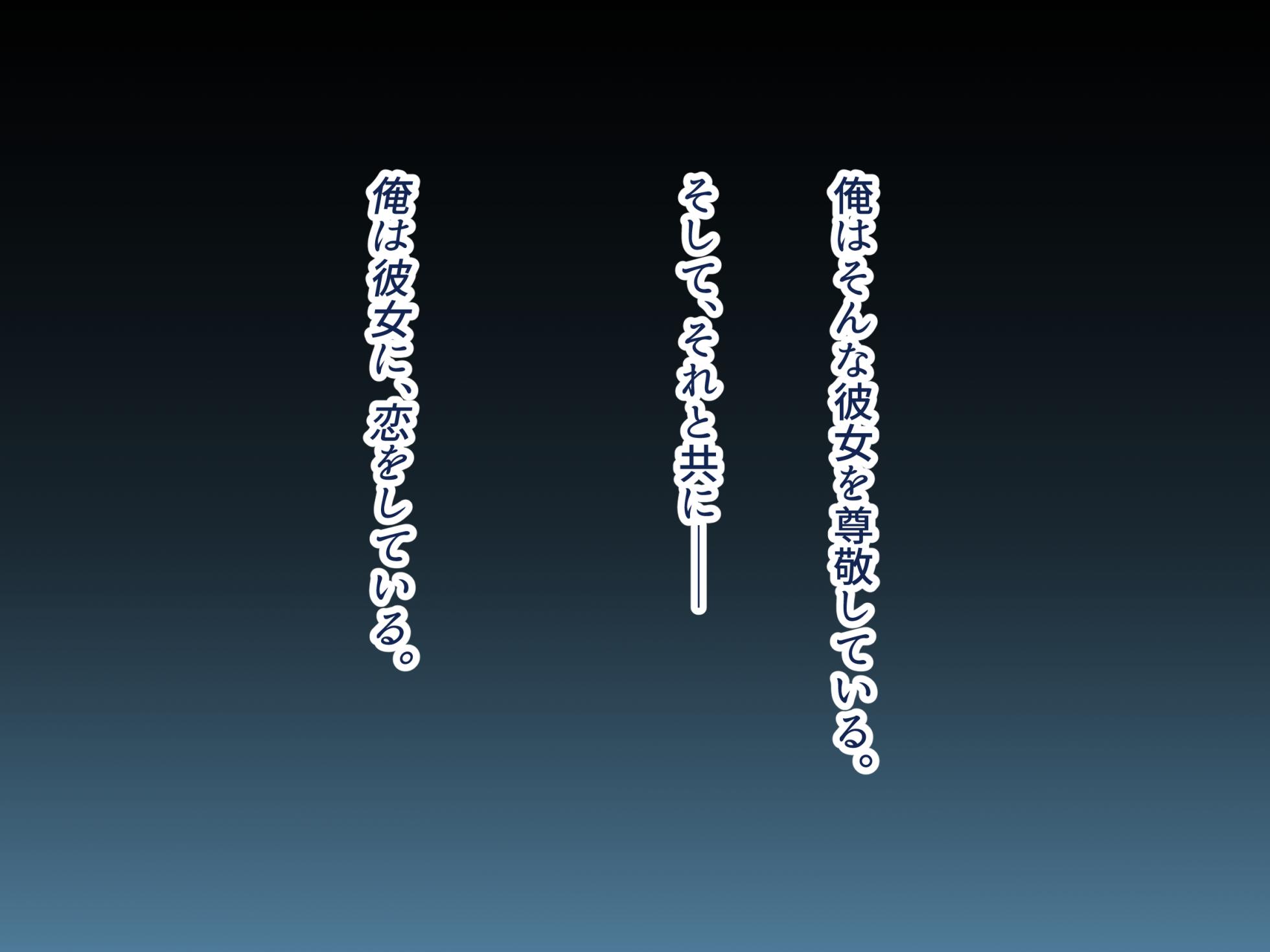 [Copin (Aizawa Chihiro)] Ore no Suki na Hito wa, Shinyuu no Okaa-san ～Bakunyuu Miboujin to do Sukebe Ichaicha Sekkusu de Shiawase Saikon～ - Page 10