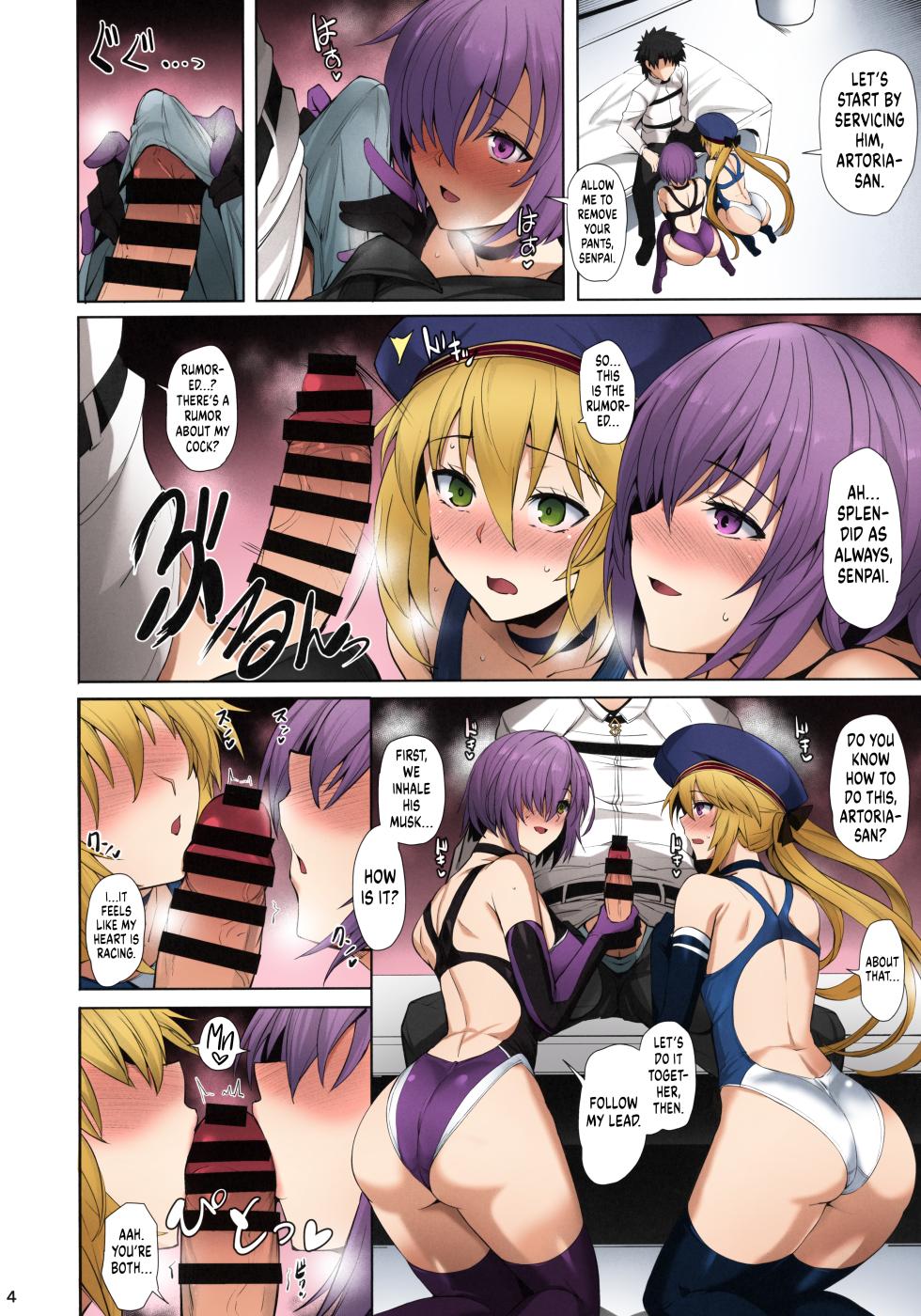 (C100) [Tamagobou (Kumakiti)] Kyouei Tokusei no Servant to 2 | Servants With The Swimsuit Trait 2 (Fate/Grand Order) [English] [Colorized] [UncontrolSwitch] [SPDSD] - Page 6
