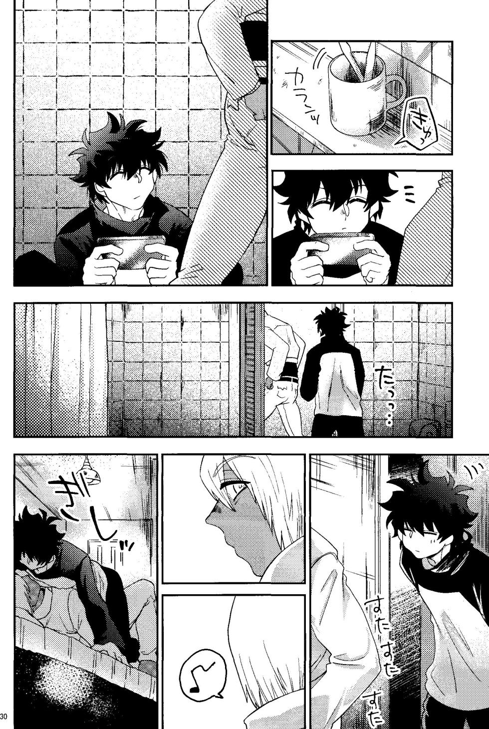 [manju! (karicha)] Ribachare! (Kekkai Sensen) - Page 30