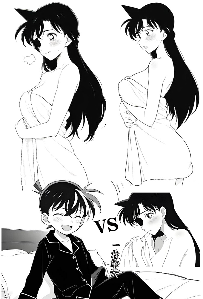 [unknown]给福尔摩斯的安魂曲:终曲篇（detective conan） - Page 22