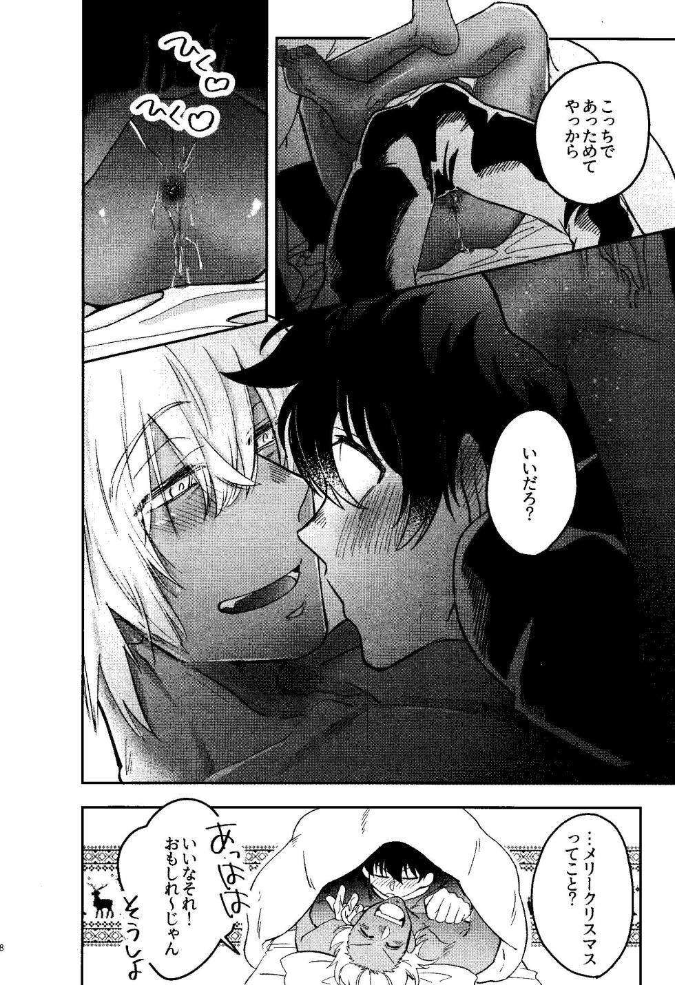 [manju! (karicha)] HAPPY LOZP FRIENDS VOL. 1 (Kekkai Sensen) - Page 5