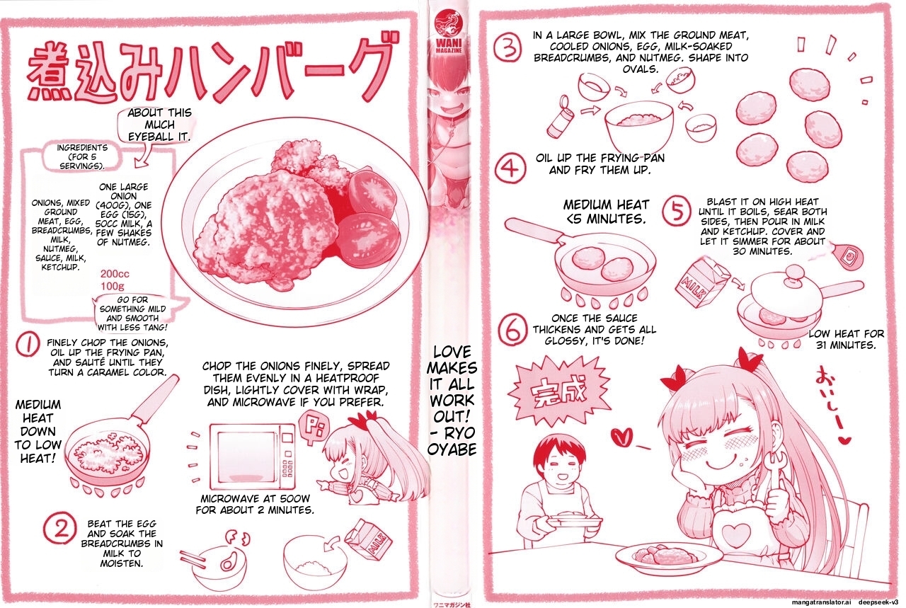 [Oyabe Ryo] Ai ga Aru Kara Mondainai!! - All you need is love!! [English] [MTL] - Page 2