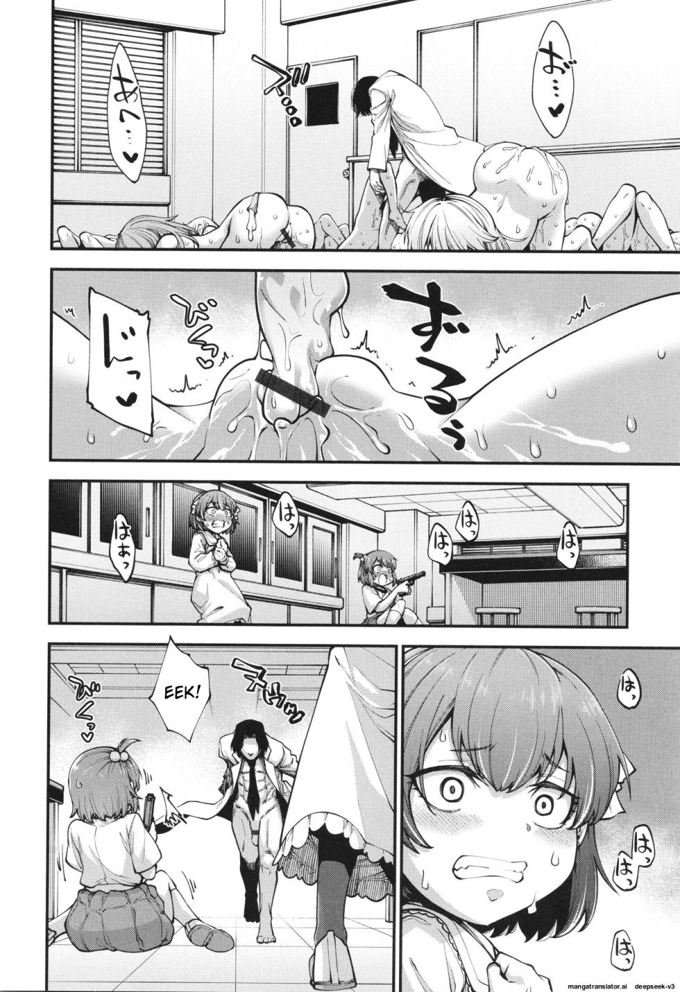 [Oyabe Ryo] Ai ga Aru Kara Mondainai!! - All you need is love!! [English] [MTL] - Page 26
