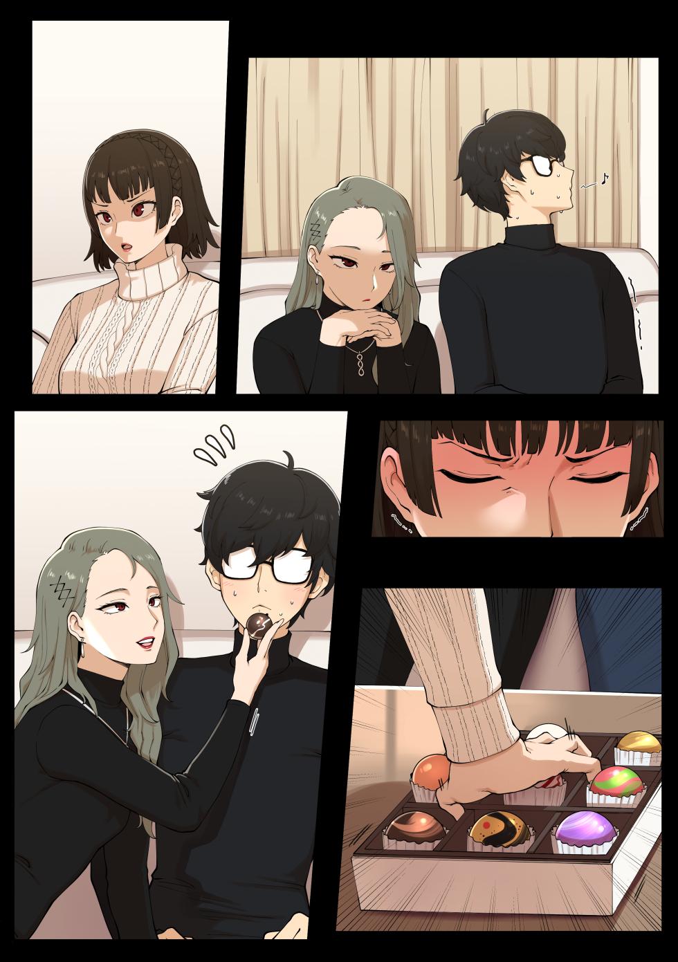 [ABBB] Valentine [无文字] - Page 3