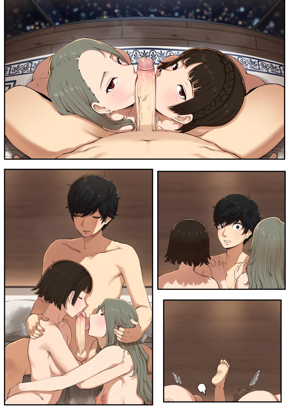 [ABBB] Valentine [无文字] - Page 25